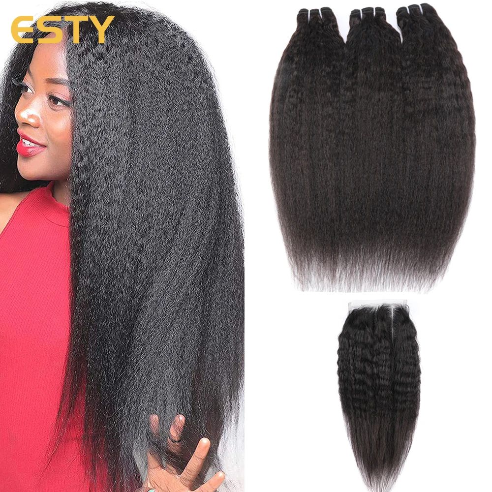 

Brazilian 100% Human Hair 3 Bundles Kinky Straight Hair Bundles with Closure 4x4 Lace Closure Hair Weave Extensions for Women