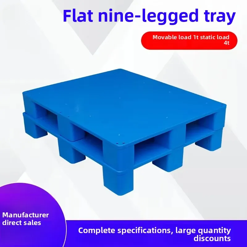 Plastic pallet forklift, flat nine-foot pallet, warehouse pad, warehouse board, pallet, logistics pad, moisture-proof