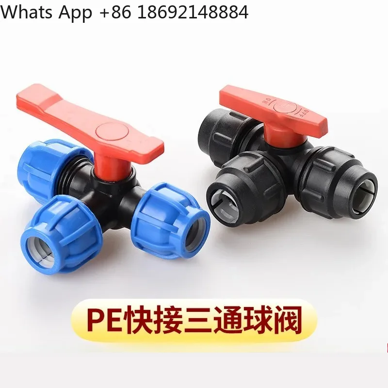 PE Ball Valve Quick Connector Non-Hot Melt Emergency Repair Three-Way Valve Pipe Fittings for 20mm 4-Point 25mm 32mm Tap