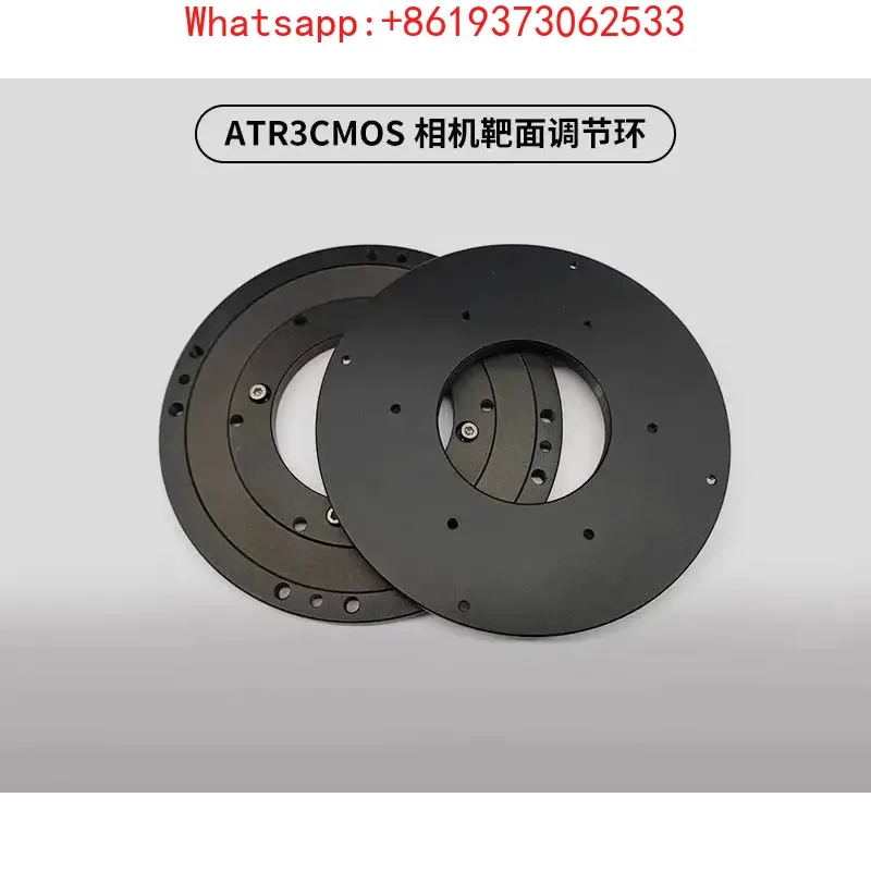 

M42 Target Adjustment Ring for ATR3 Series, Deep Space Refrigeration Cameras