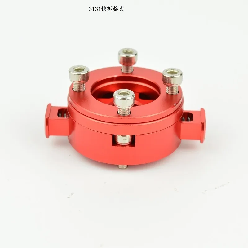 CNC Aluminum Alloy 3131 Press Type Quick Release Blade Clamp Multi Rotor Unmanned Aerial Vehicle Model Parts
