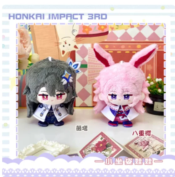 

Японское аниме Honkai Impact 3 Yae Sakura 12 см плюшевая кукла Dango одежда костюм косплей милые рождественские подарки MK