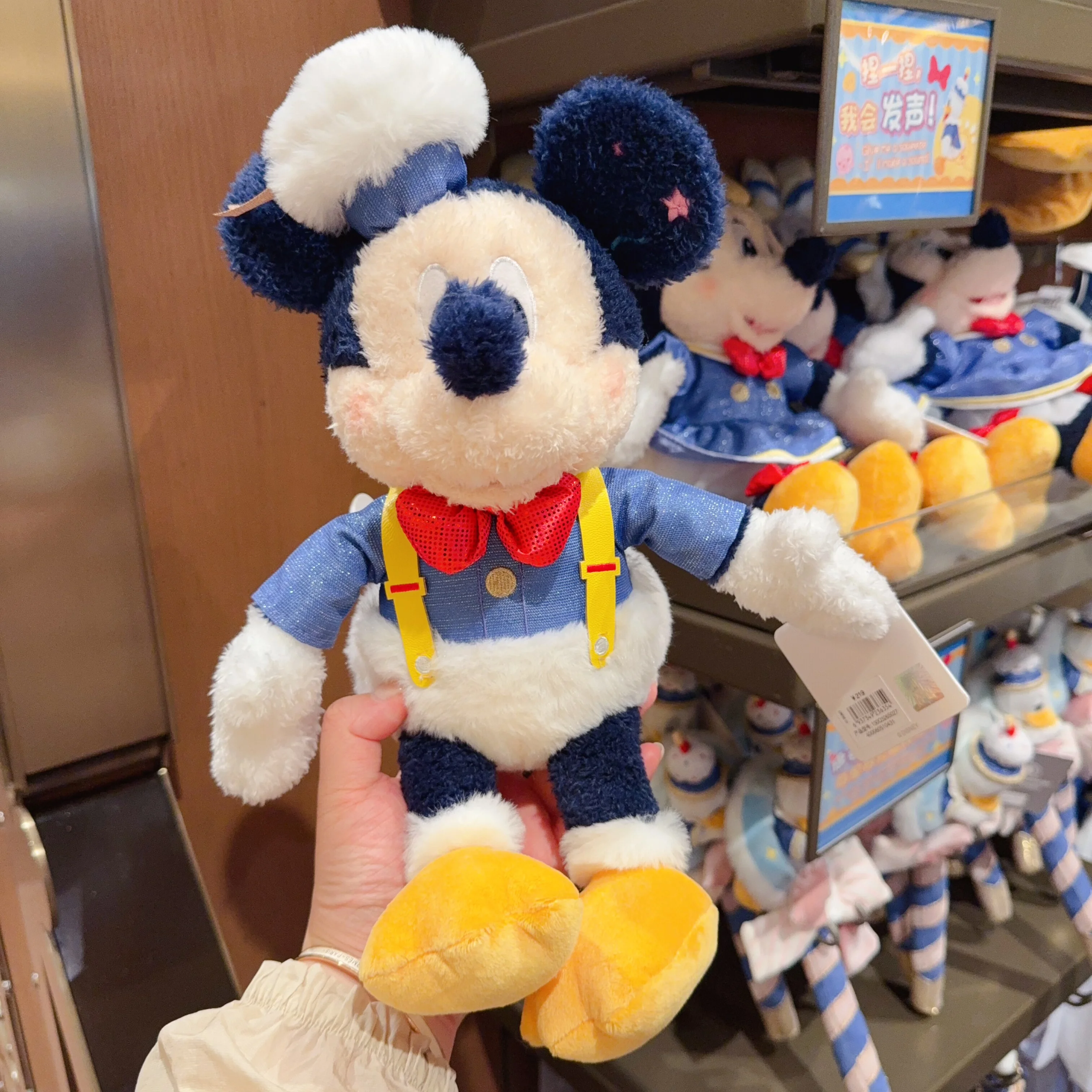 Shanghai Disneyland 2026 Donald Duck Goofy Mickey & Minnie Plush Keychain Pendant Travel Souvenir & Birthday Gift view 2