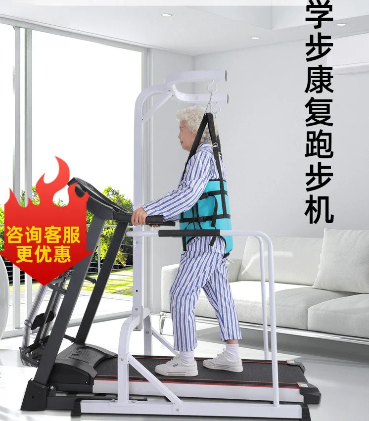 

Korea JTH rehabilitation treadmill electric household the elderly hemiplegic walking aid toddler rehabilitation training
