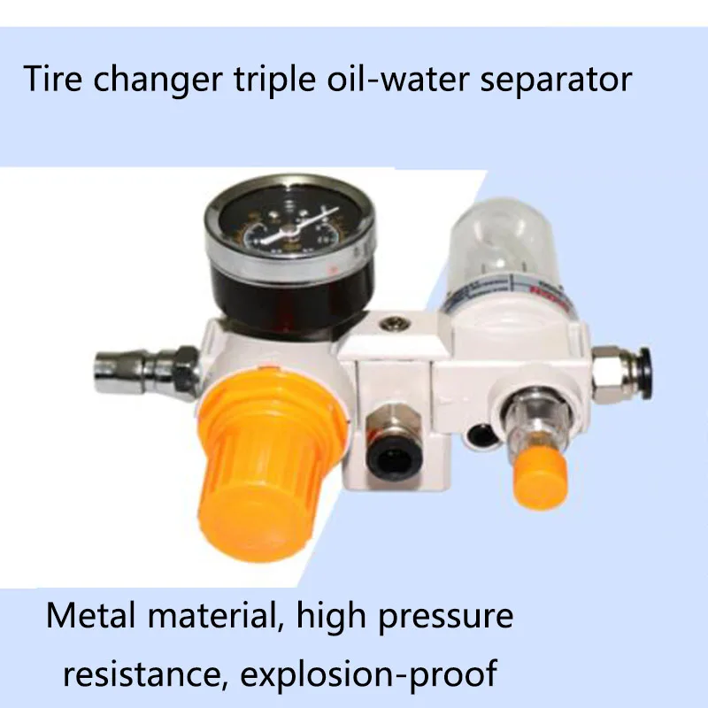 Tire Disassembly And Removal Machine Accessories Oil-Water Separator Moisture Filter Pressure Regulator Valve Oil Mist Device