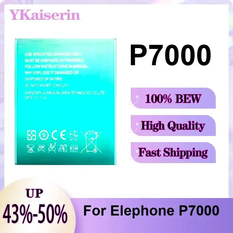 High Quality Portable Mobile Phone Battery For Elephone P7000 3450mAh