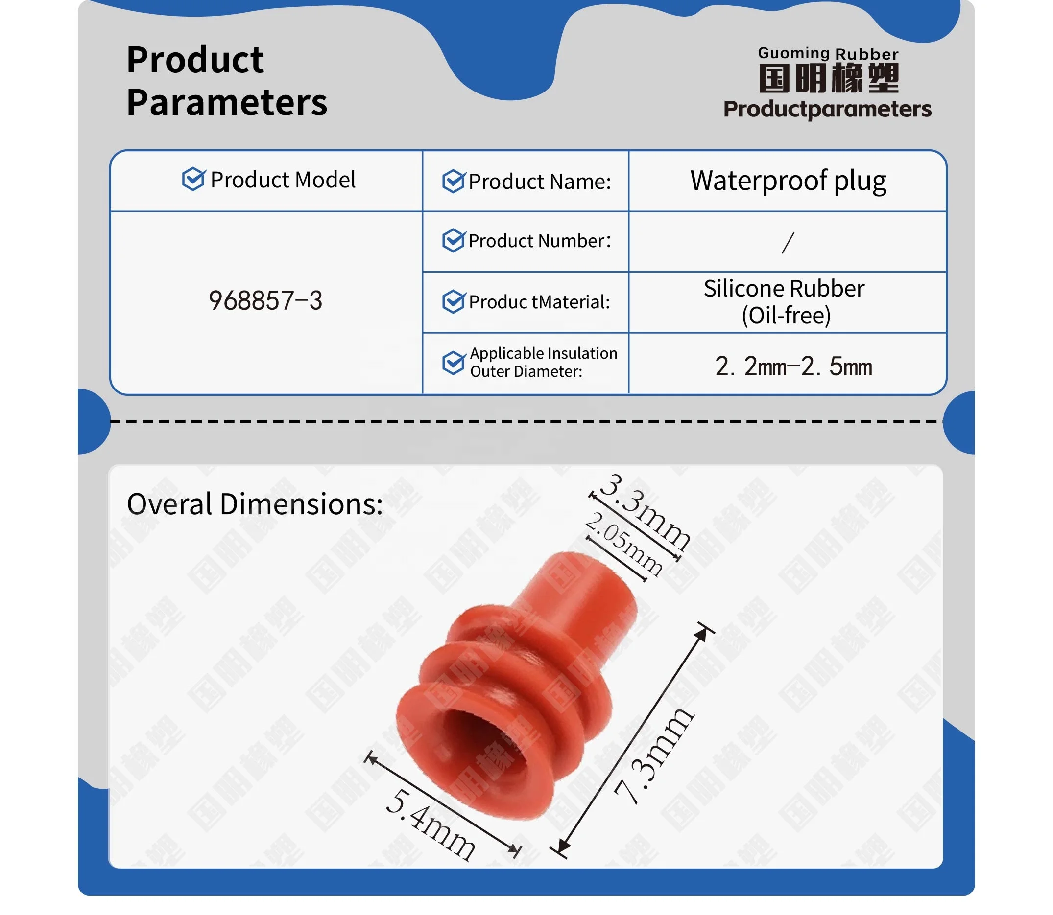 Automotive Rubber Seal Plug Silicone Plug Seal for Wiring Waterproof Connector 968857-3