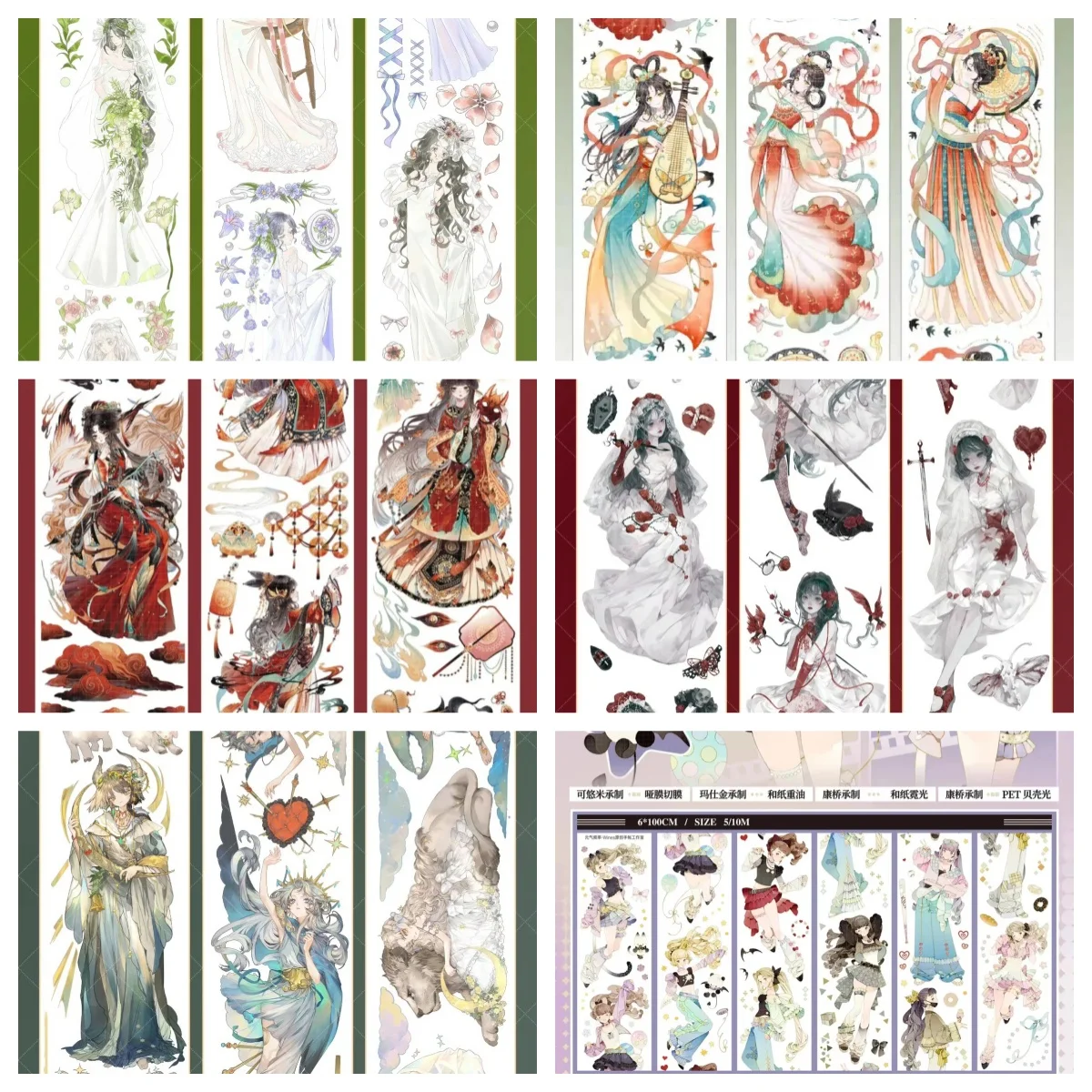 Many Designs 6.16 Cute Girls Washi Pet Tape Sample