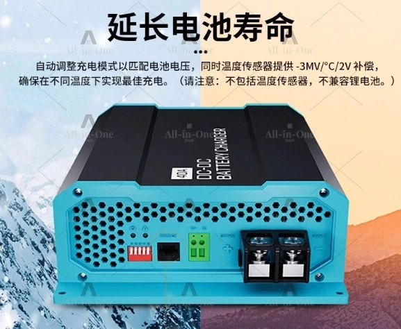 Applicable to DC-DC Charger 12V to 12V 20A 40A 60A Switchable for Lead-acid Lithium RV Charging