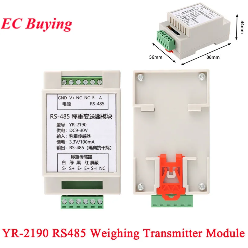 RS485 Weighing Transmitter Module YR-2190 DC9-30V RS-485 Isolation and Anti-interference Modbus Rtu Communication