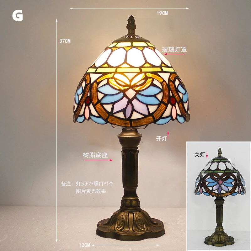 7CDXD Lampada Stained Glass da Tavolo 8 Pollici Vintage Lampade con