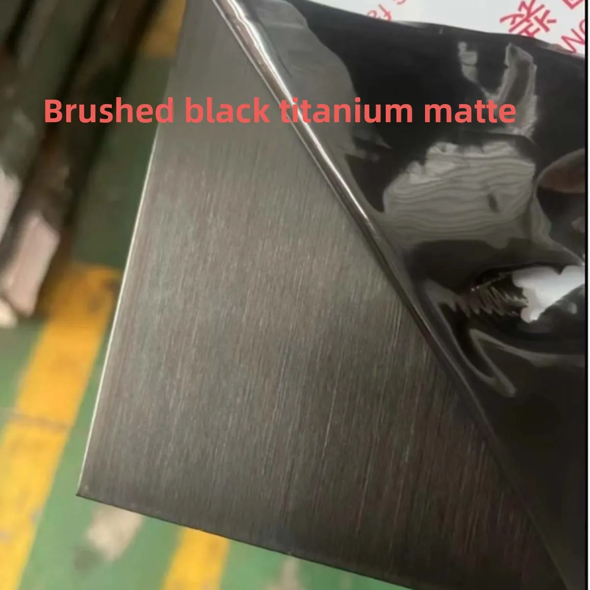 

Black Brushed 304 Stainless Steel Plate, Black Matte Brushed Steel Plate, Stainless Steel Plate