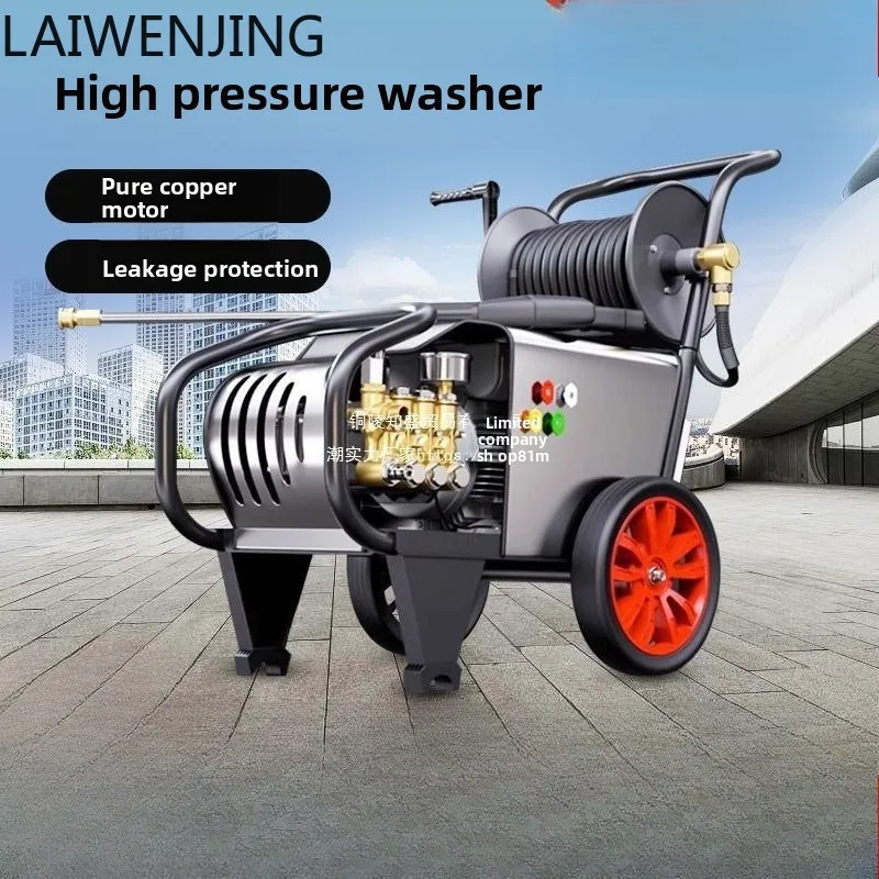 

MJY high pressure cleaning commercial car wash reel high power washing machine