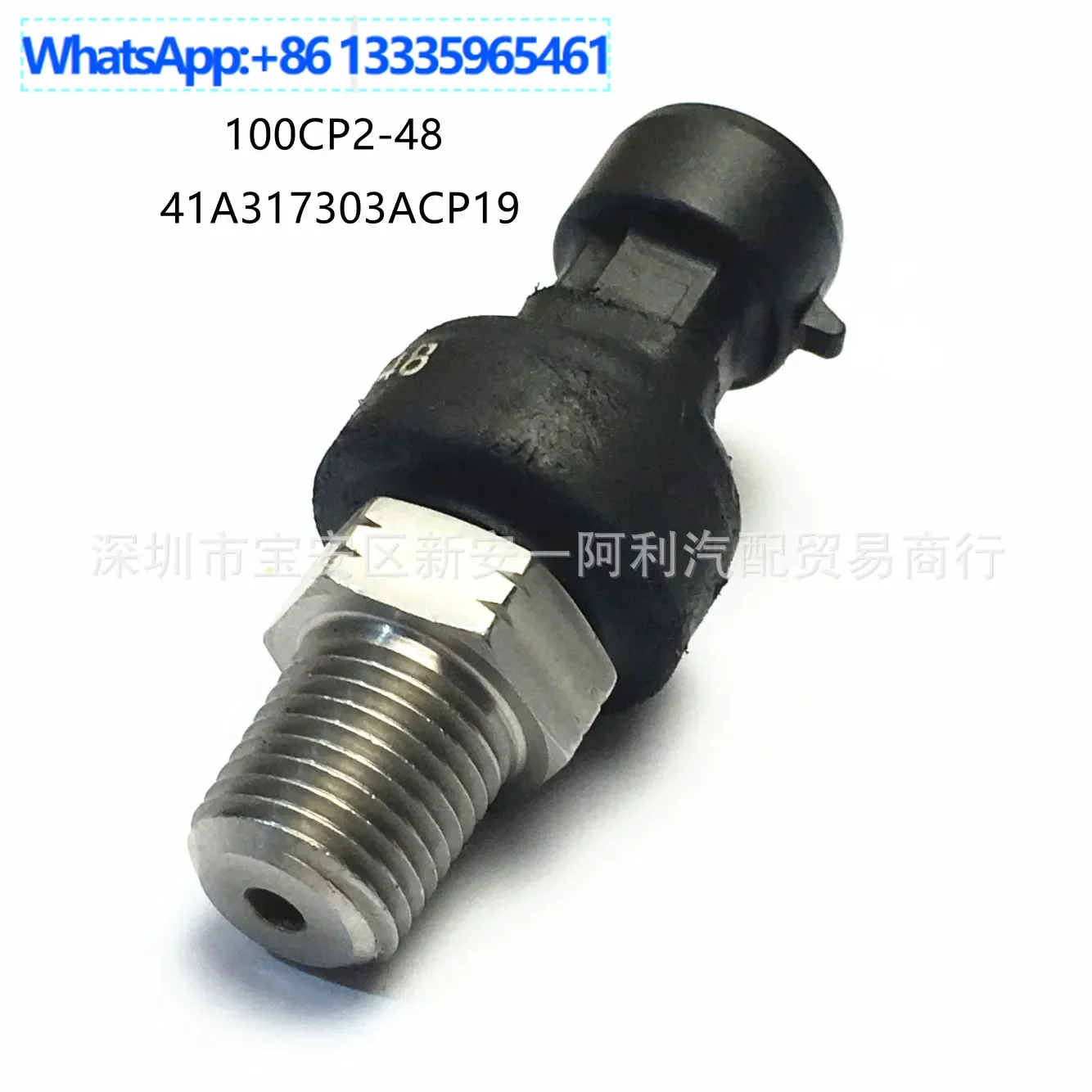 

Подходит для датчика давления SAIC 100CP2-48 41A317303ACP19