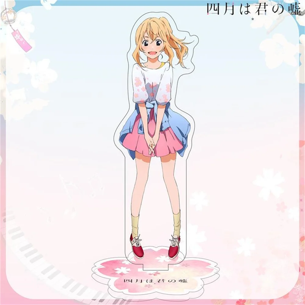 15cm Anime April is your lie Acrylic Stand  Model Cosplay Charm Characters Ornament Accesorios Goods Collection Gifts