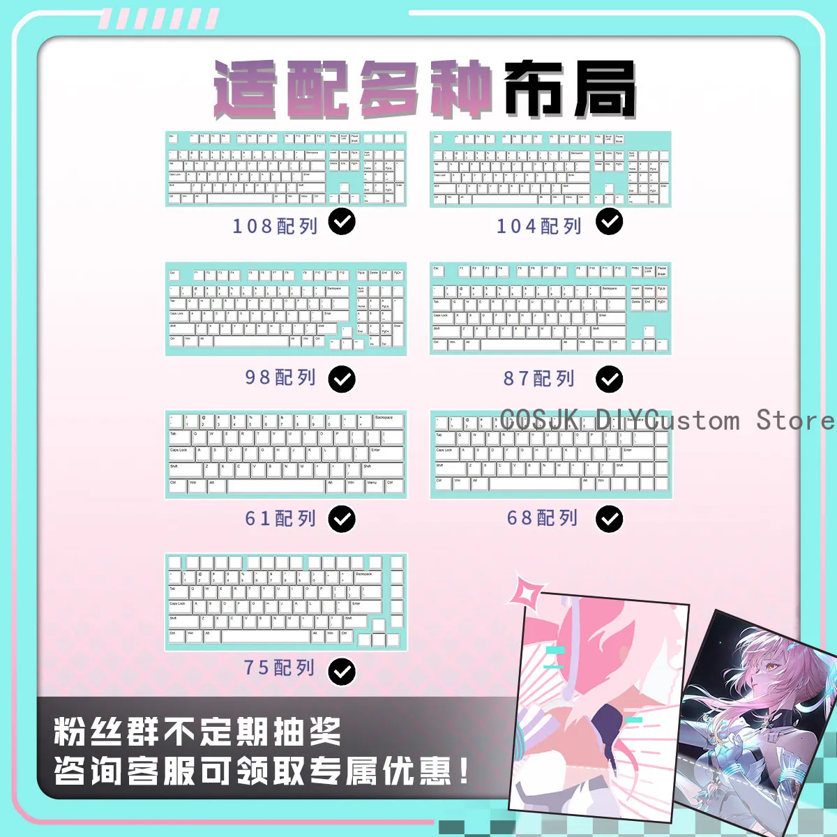 122 Keys Anime Wuthering Waves - Gaming Keyboard Top avis et prix