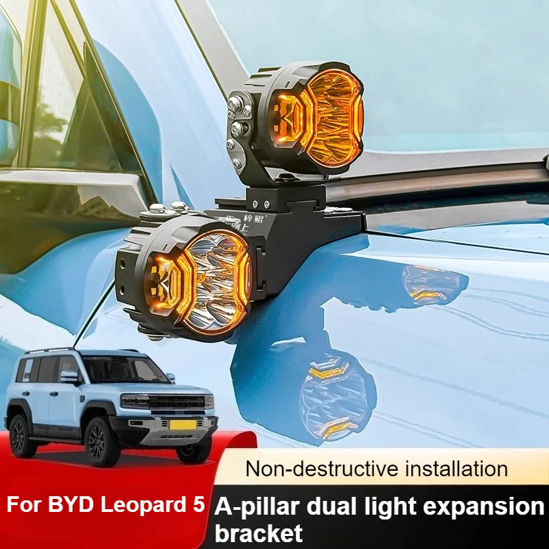 Car A-Pillar Dual Light Expansion Bracket Quick Release LED Spotlight Expansion Stand Accessories For BYD Formula Leopard 5 2024
