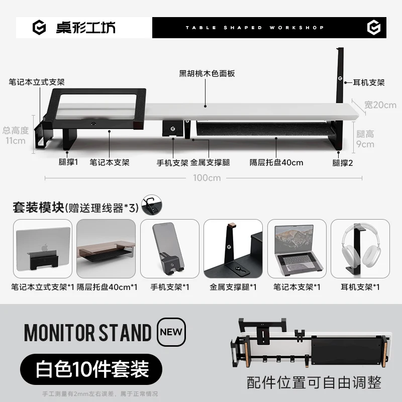 Z3 Pro Modulaire Monitor Riser Massief Houten Desktop Lift Stand Computerscherm Stand Ergonomisch Bureau Organizer Systeem