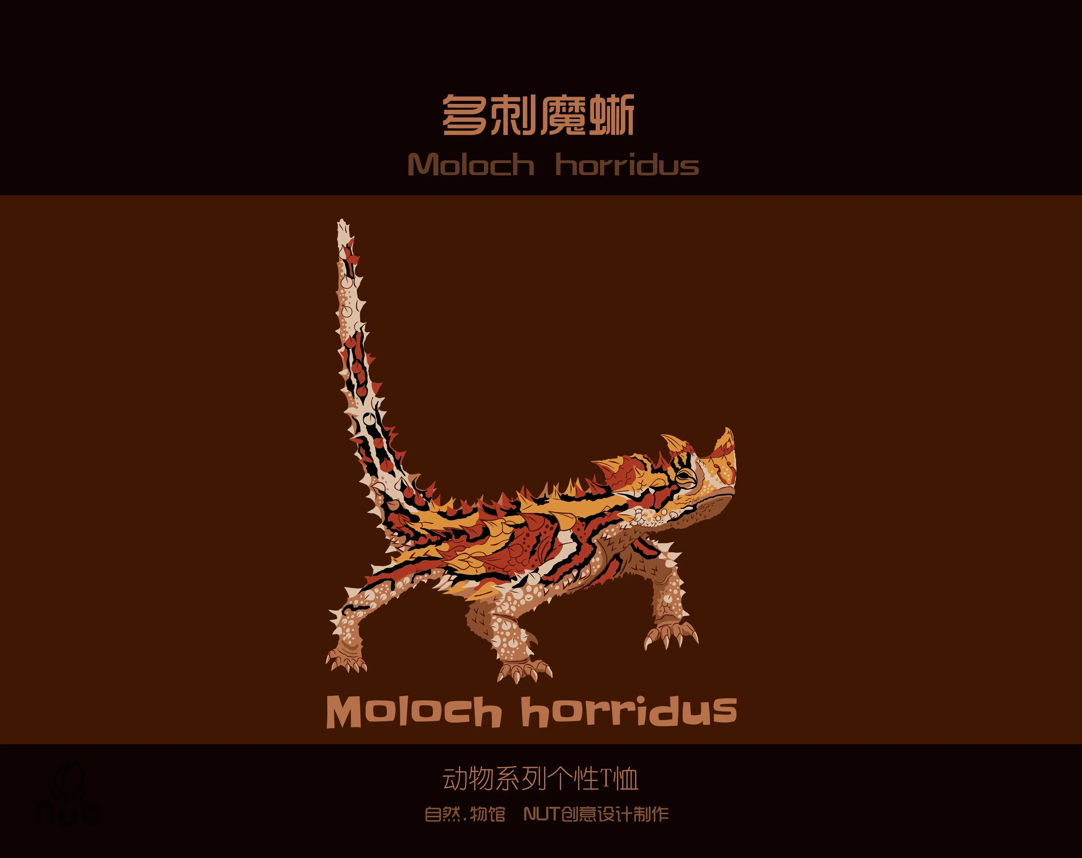 Natural Creature Reptile Pet Moloch Horridus T-Shirt. Summer Cotton O-Neck Short Sleeve Mens T Shirt New