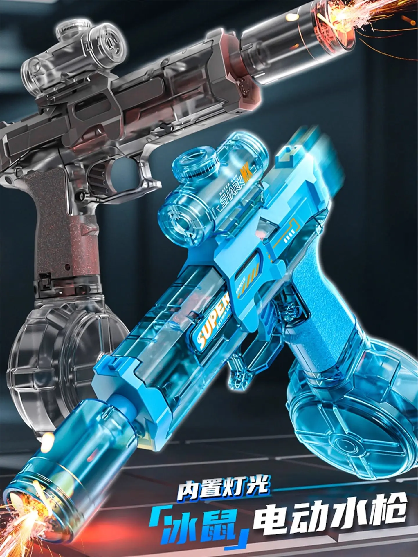 Shark MK Automatic Electric Water Gun 2026 New Model High Pressure Long Range 8M Continuous Blaster Summer Outdoor Toy For Boys