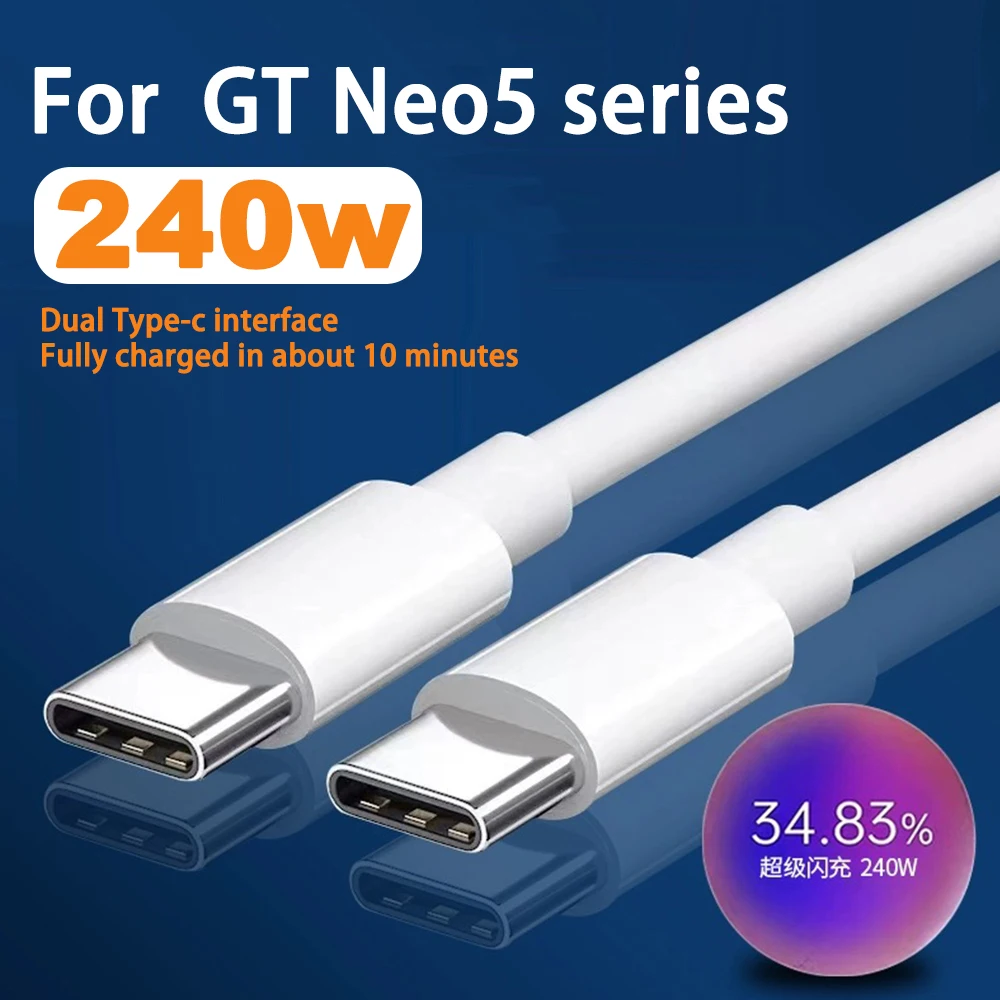 울트라다트 슈퍼다트 충전 케이블, USB C타입 충전기, 리얼미 GT3 GT5 GT Neo3 Neo5 GT2 익스플로러 마스터 11 프로용, 240W, 150W