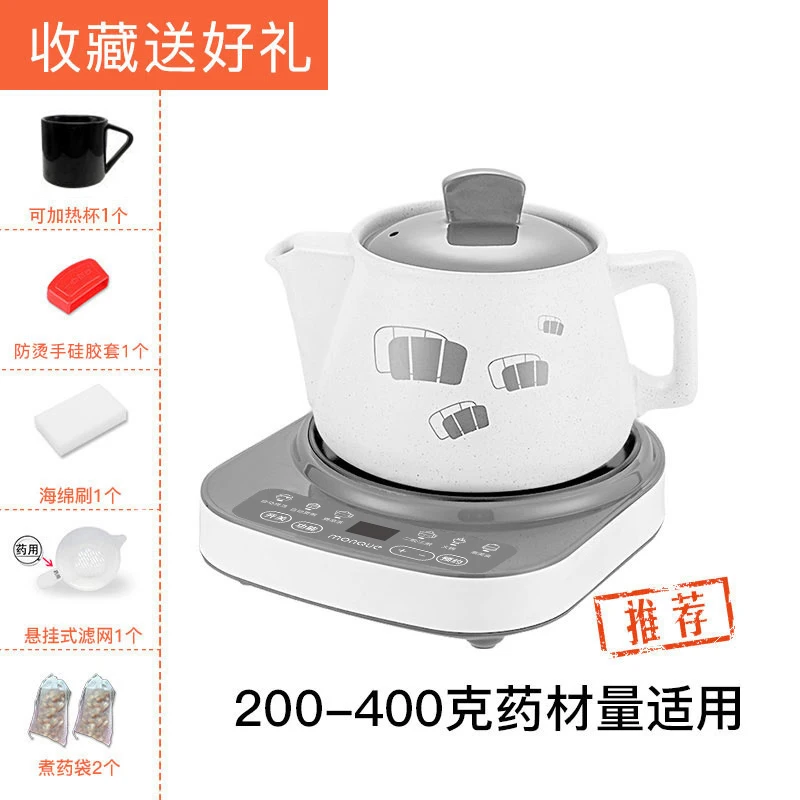 Automatic Electric Health Care Pot for Traditional Chinese Medicine