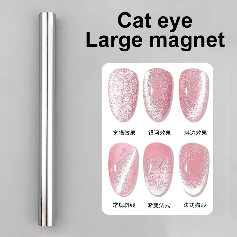 

Cat Eye Big Double Ended Magnet Stick Rabbit Y-shape Nails Art Accessories Charms Multifunctional Manicure Tools Magnetic Stick