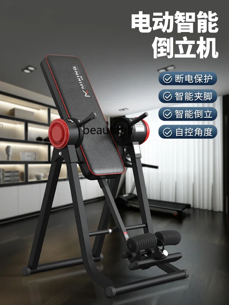 Electric inverted machine Multifunctional family inverted machine Household stretching fitness equipment Inverted machine