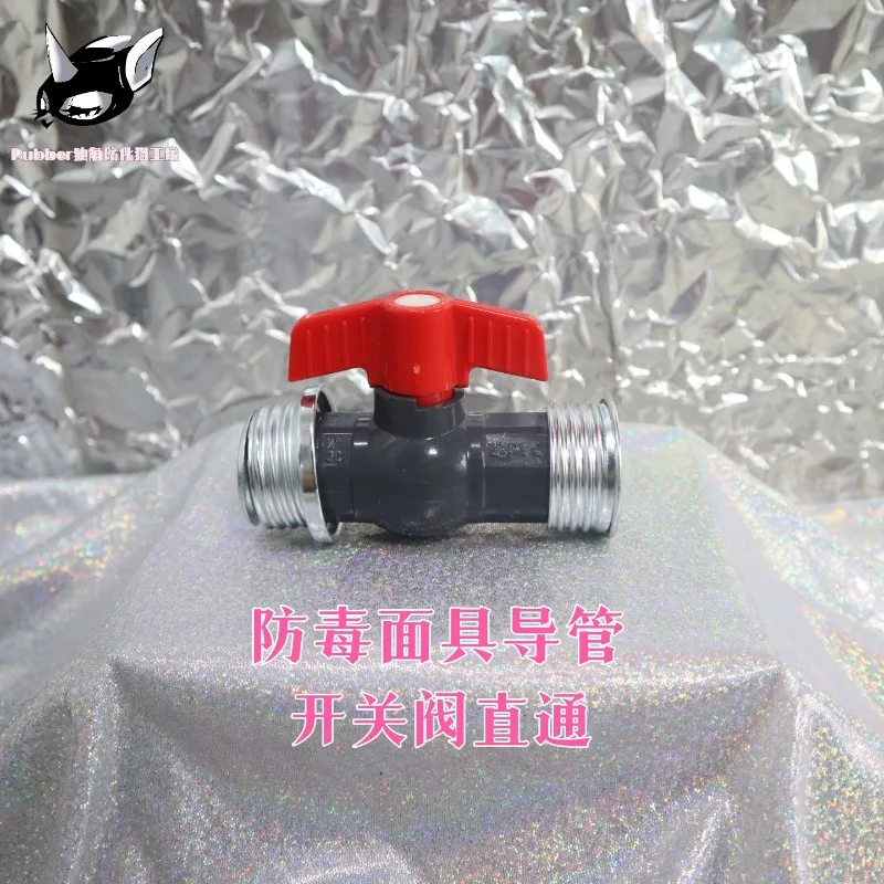 Latex gas mask switch valve through accessories, control breathing, connectors