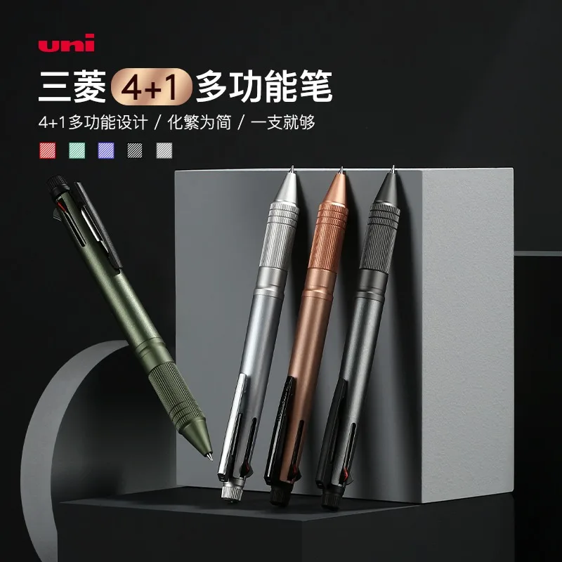 

UNI Jetstream Metal Gel Pen 5 In 1 Multifunctional Ballpoint canetas/Mechanical Pencil High Quality Business boligrafos elegante