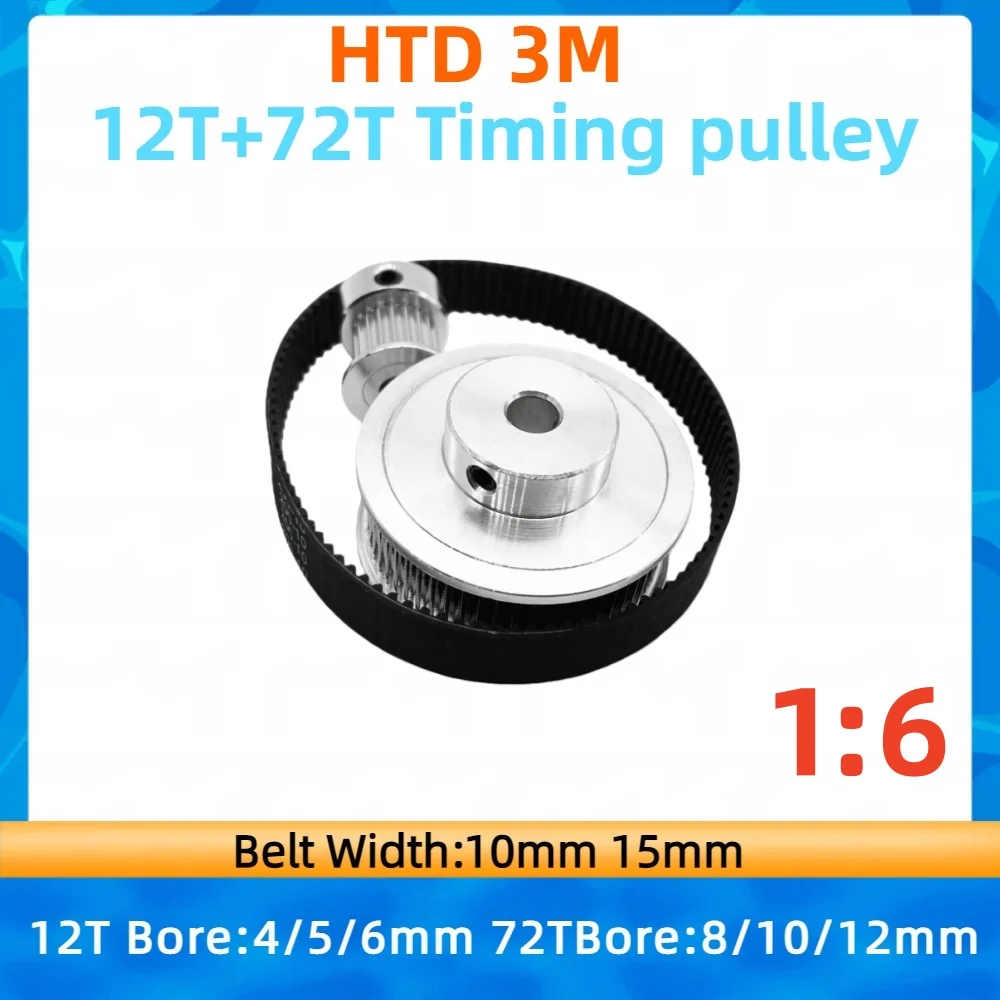 Kit de poulies de distribution HTD 3M 12 dents 72 dents, rapport de réduction 1:6, courroie synchrone en arc, kit optionnel HTD 3M 12 dents 72 dents