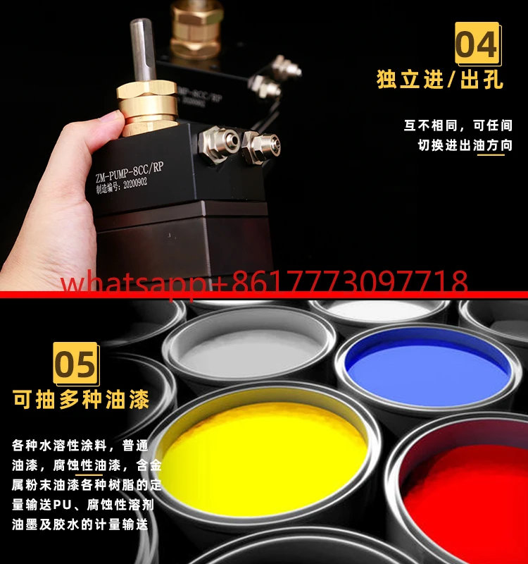 Electrostatic spray paint paint oil ,gear pump electric pump large flow metering, accessories pump head small DlSK