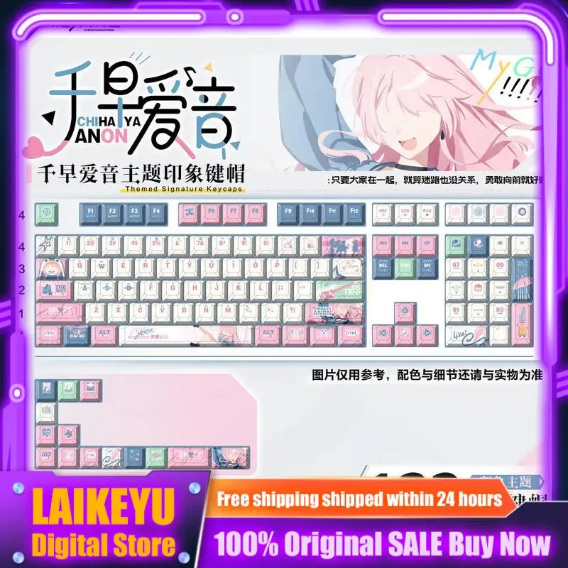 Jianjie Geek Original Keycaps BanG Dream Chihaya Anon Anime Side Printed Pbt Thermal Sublimation For Mechanical Keyboard Lovers
