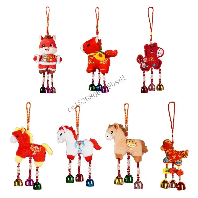 11UA 부드러운 봉제 말 년 Windchime 장식 인형 장난감 금속 벨 가족 홈 홀리데이 장식을위한 행운의 상징