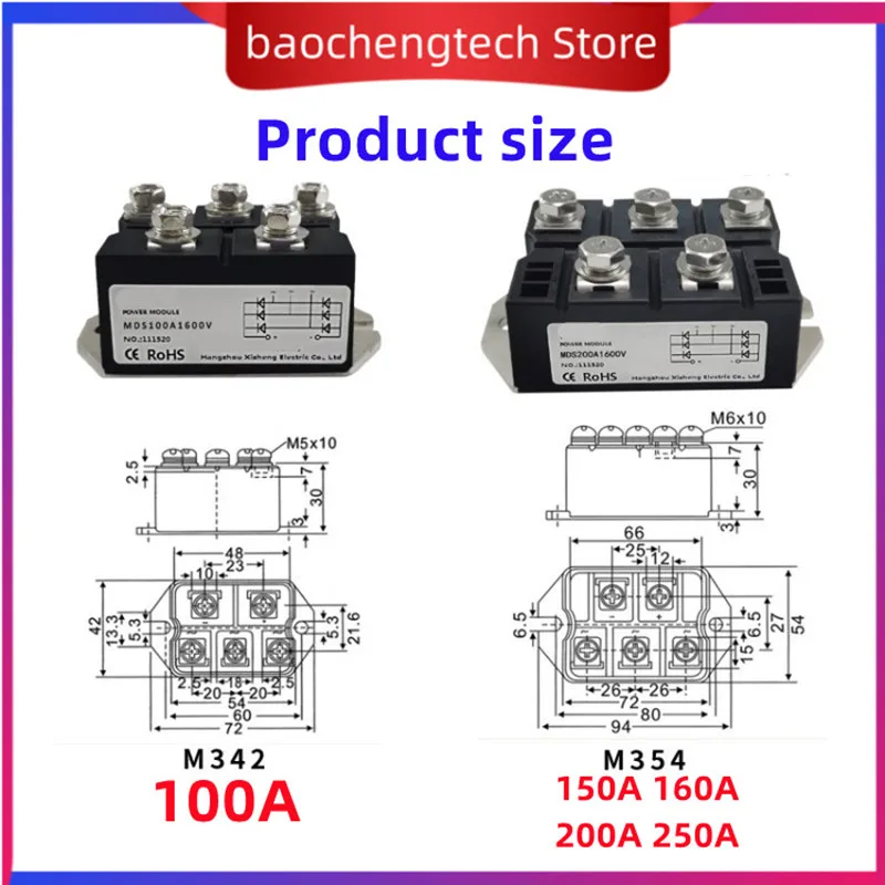 MDS 100A 150A 160A 200A 250A three-phase rectifier bridge module 1600V  electromagnetic furnace