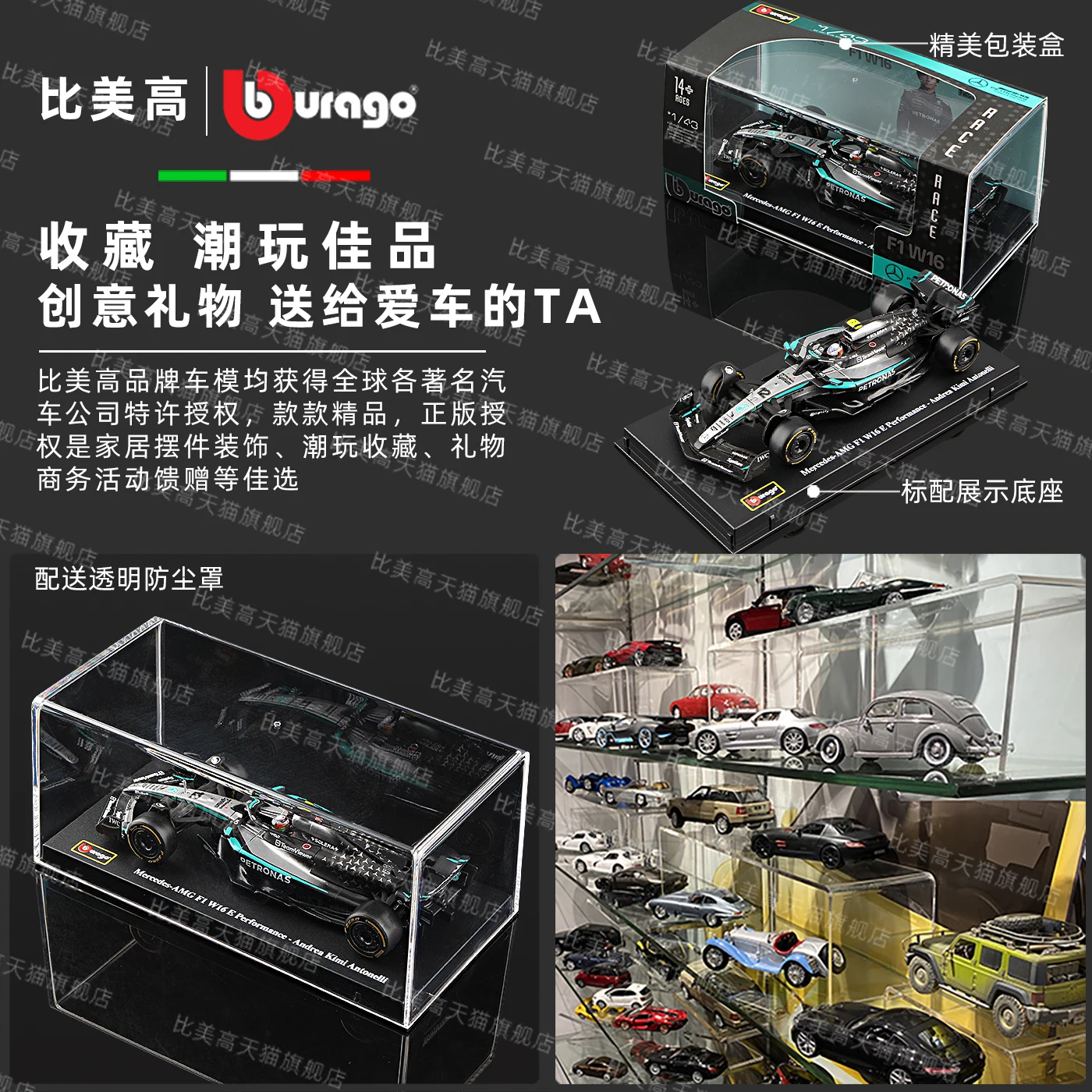 Bburago 1:43 F1 Mercedes-AMG 2025 W16 # 63 جورج راسل # 12 لعبة نموذج سيارة كيمي أنطونلي مصنوعة من خليط معدني قابلة للتجميع #5