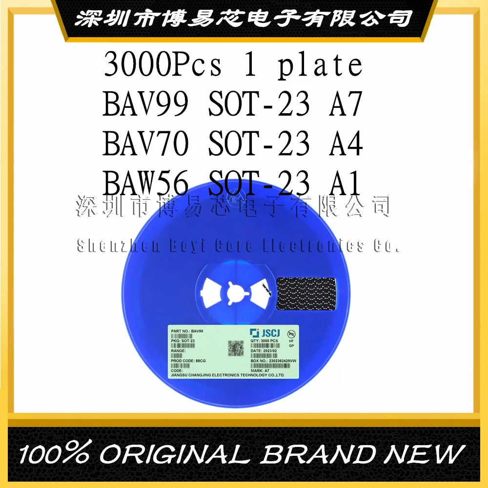 BAV99 BAV70 BAW56 imprint A7 A4 A1 SOT-23 patch, whole plate 3000Pcs