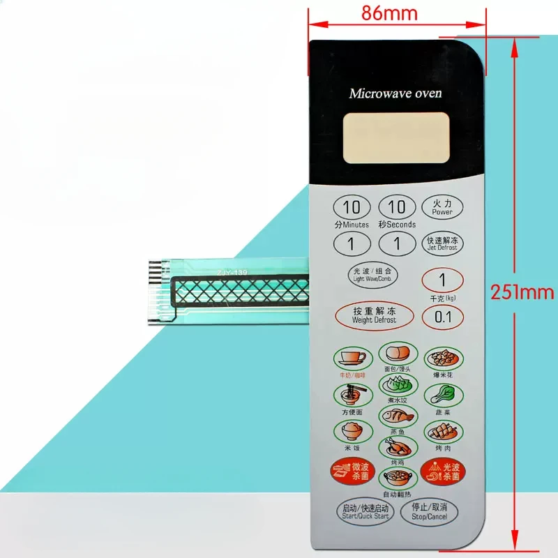 Suitable for Grants Microwave Oven Panel Switch Accessories WG750CSL23-6 WD750CTL23-6