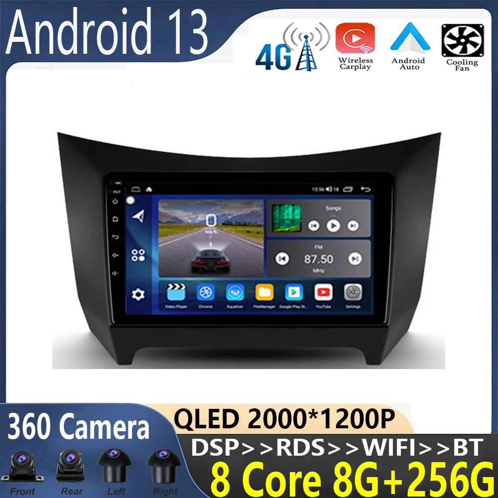 

9 inch Android 13 For Lifan Smily 320 2008-2015 Car Radio Multimedia Video Player Navigation No 2din 2 Din DVD adapter auto