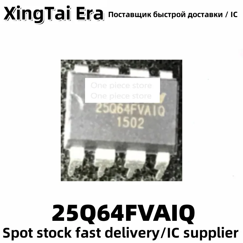 5PCS W25Q64FVAIG 25Q64FVAIG 25Q64FVAIQ Inline DIP8