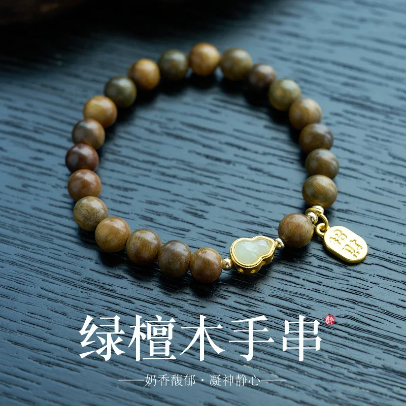 2025 New Style Green Sandalwood Hetian Jade Gourd Unisex Handicraft Prayer Beads Wood Buddhist Jewelry Accessory