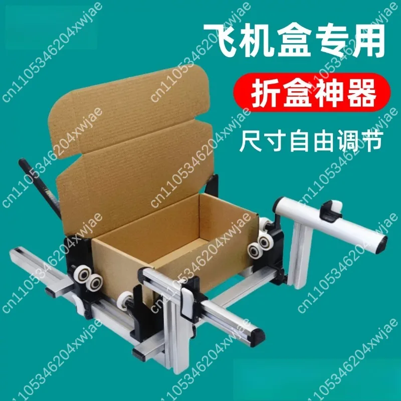 Adjustable Carton Folding Jig Manual Semi Automatic Airplane Box Folding Auxiliary Fixture Packaging Processing Accessory