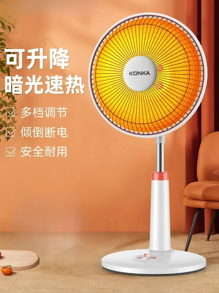 220V Mini Sun-like Electric Heater with Quick-Heating and Energy-saving Functions