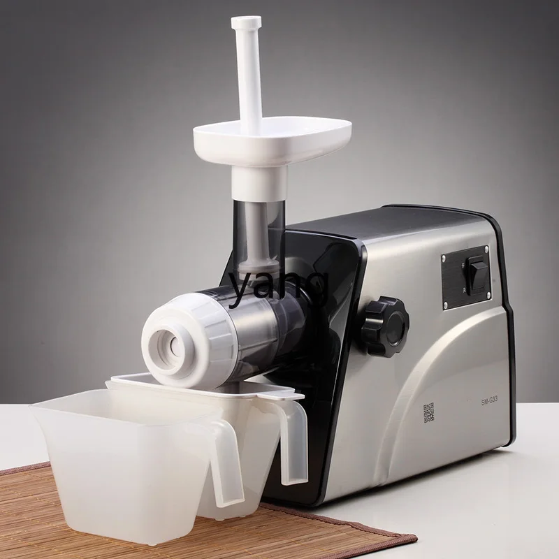 CX 自動ジューサー家庭用ザクロ野菜小麦草セロリジュース残留物分離