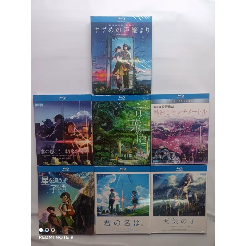 Blu-ray фильмы Макото Синкая: «Твоё имя», «Погода», «Дитя» (коллекция)