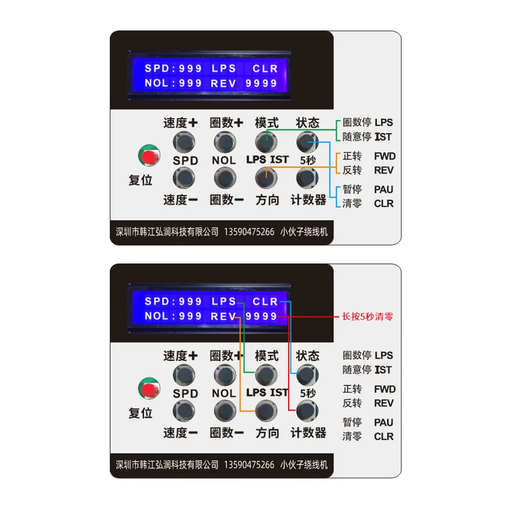 Small Portable Speed-Adjustable Webbing Winder - Foot-Operated Electric Machine for Elastic/Fabric Lace/Woven Belt (Mobile Rewinding)