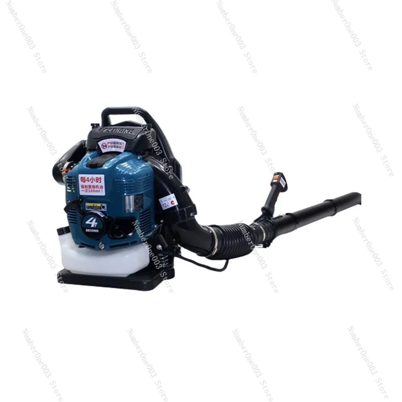 

2-Stroke/4-Stroke Gasoline Blower Backpack High-Power Snow Blower Park Deciduous Road Dust Removal Wind Fire Extinguisher