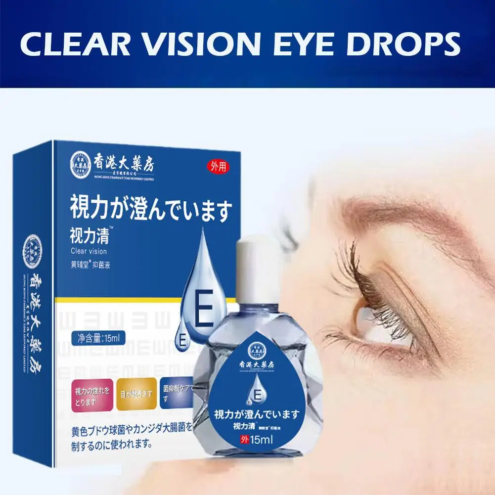 Novo 15ml visão clara gotas para os olhos tratamento desconforto gotas para visão turva cura olhos secos cuidados de saúde atacado k3t8