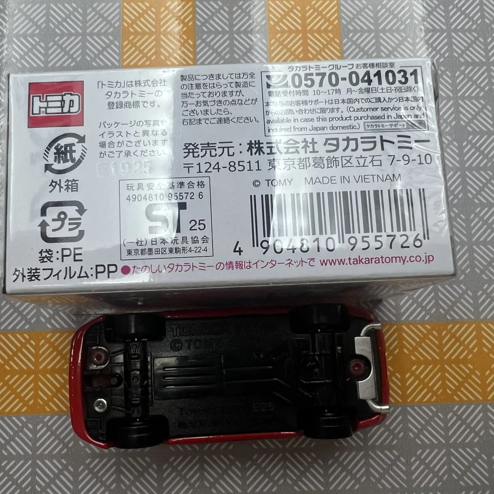 タカラトミー トミカ プレミアム 42 トヨタ MR2 (SW20) ミニカー