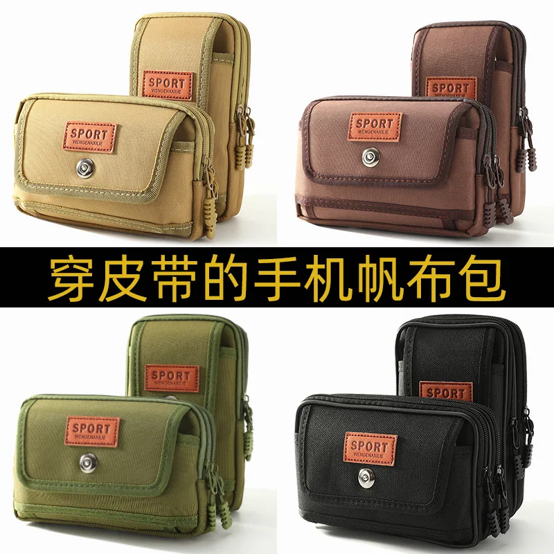 Canvas phone storage bag, men's phone bag, belt wearing 18*10*5cm